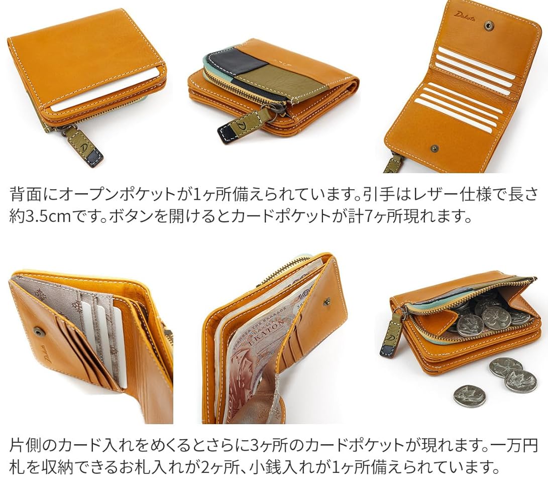 Dakota 二つ折り財布 ネイビー Dakota 限定色ネイビー 二つ折り財布 ボックス型小銭入れ ダコタ